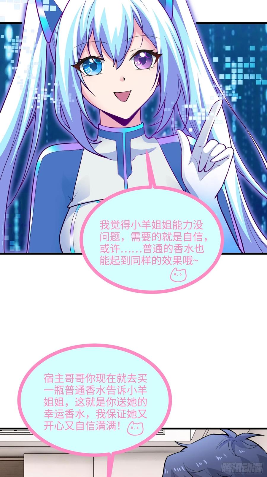 38集：菜鸟律师VS金牌律师(1/2)-第36话