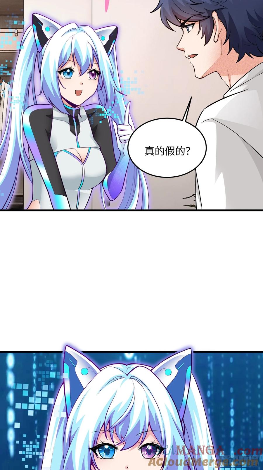 38集：菜鸟律师VS金牌律师(1/2)-第36话