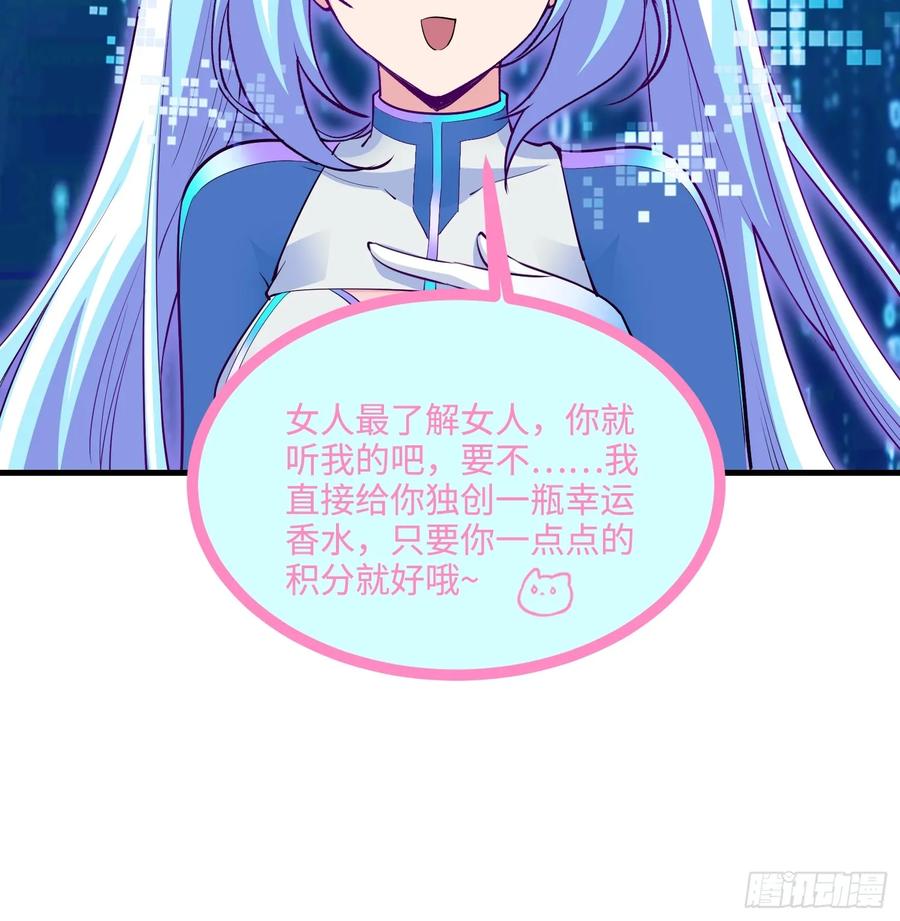 38集：菜鸟律师VS金牌律师(1/2)-第36话