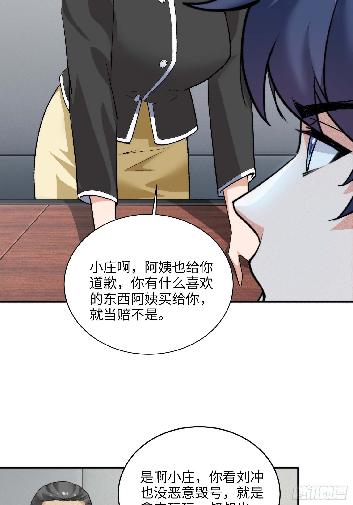 06集：找回者原形毕露-第6话