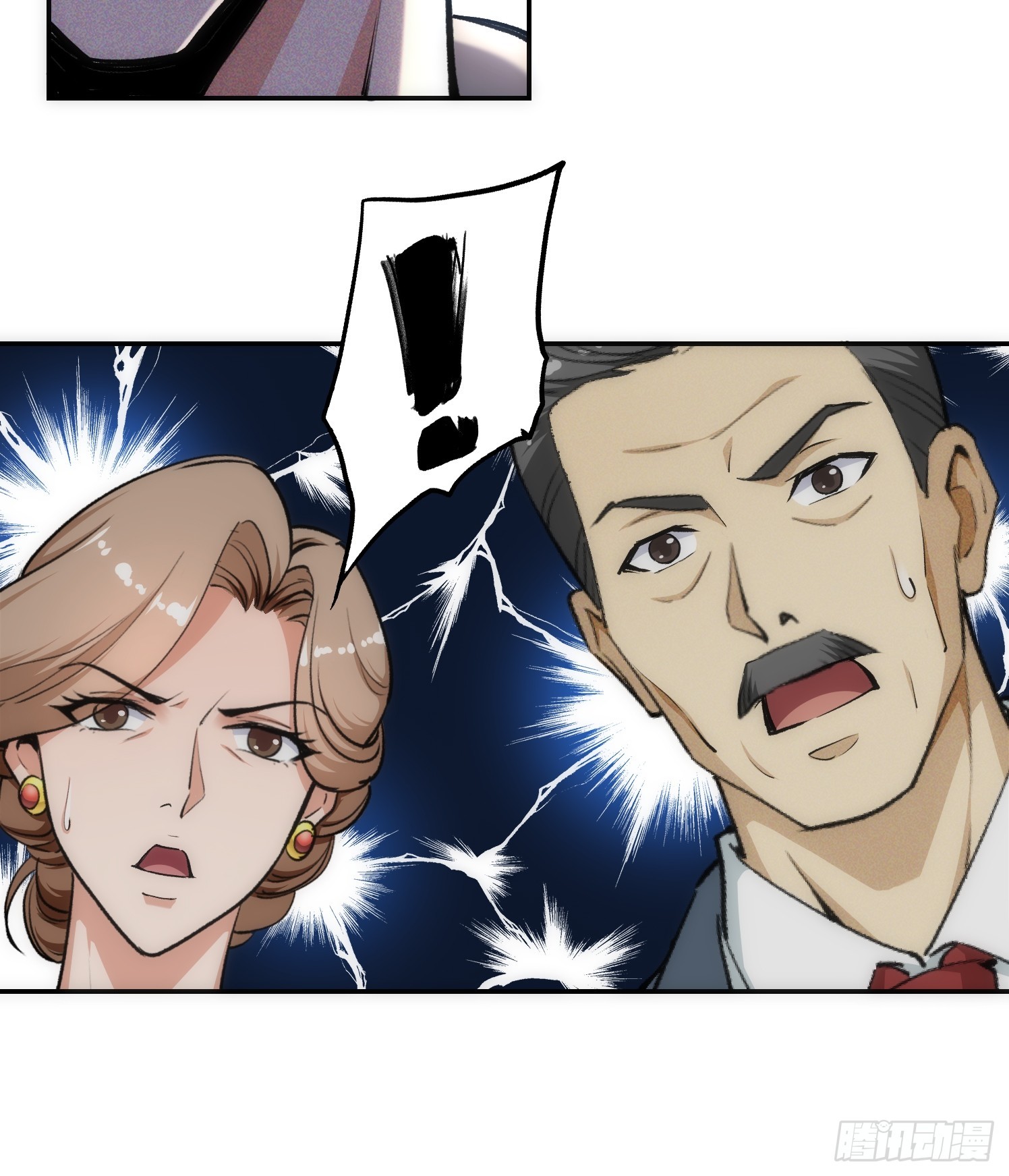 06集：找回者原形毕露-第6话