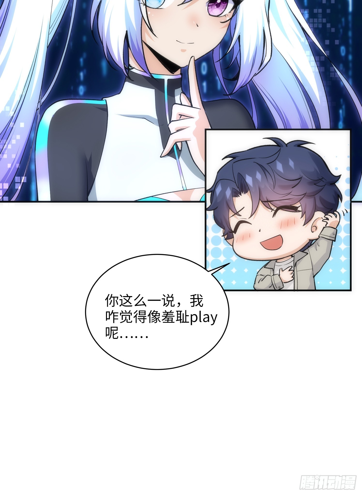 06集：找回者原形毕露-第6话