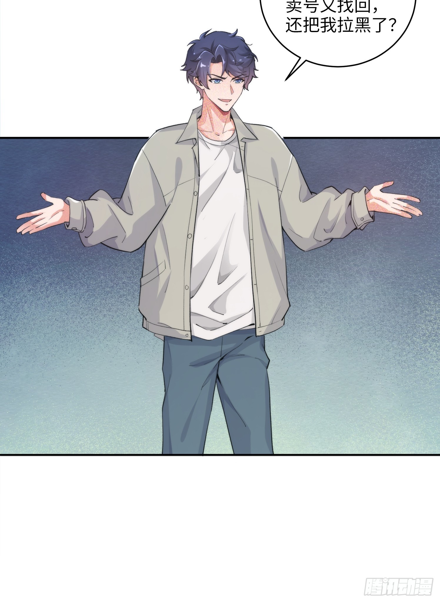 06集：找回者原形毕露-第6话