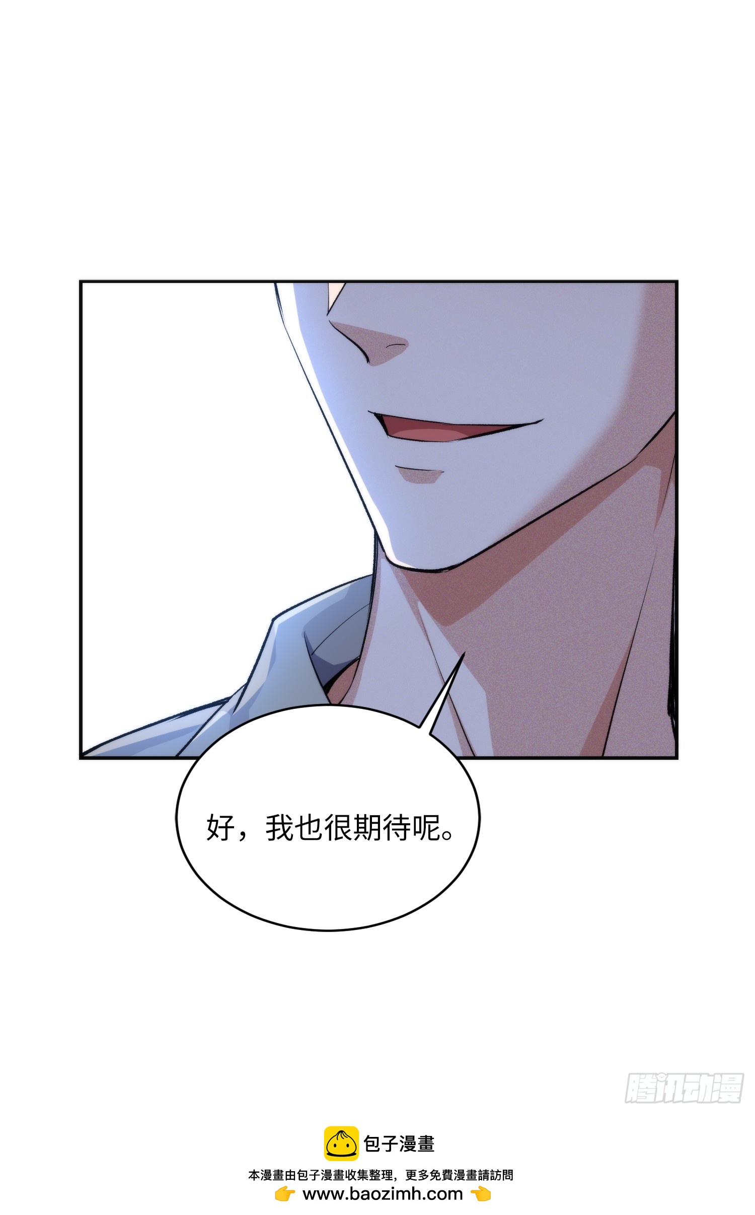 06集：找回者原形毕露-第6话