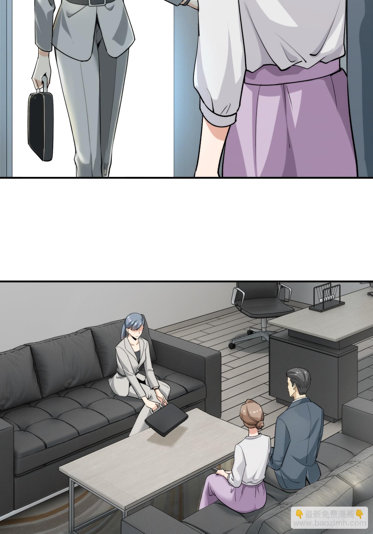 08集：交易狗平台吃我律师函-第8话