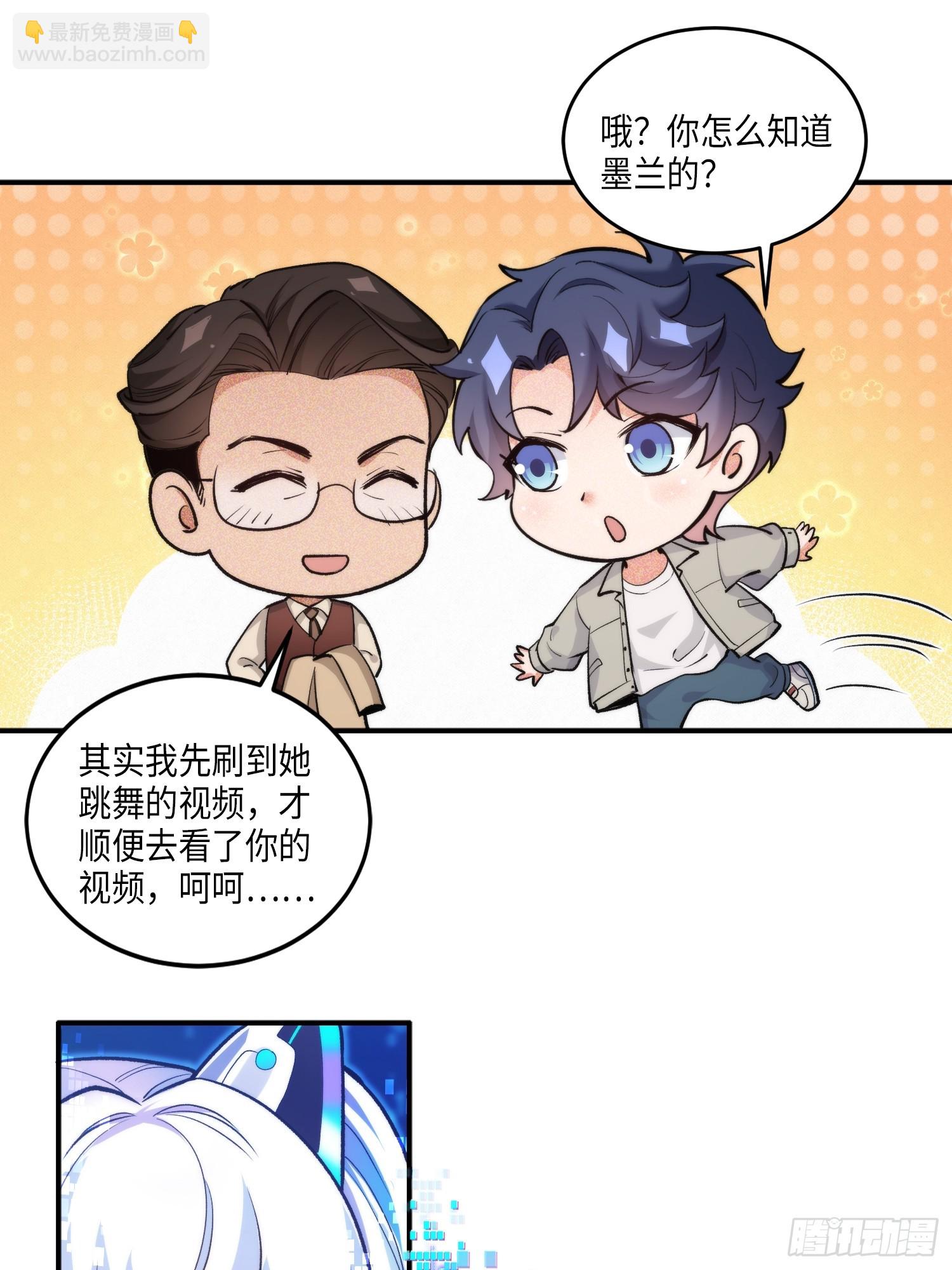 08集：交易狗平台吃我律师函-第8话