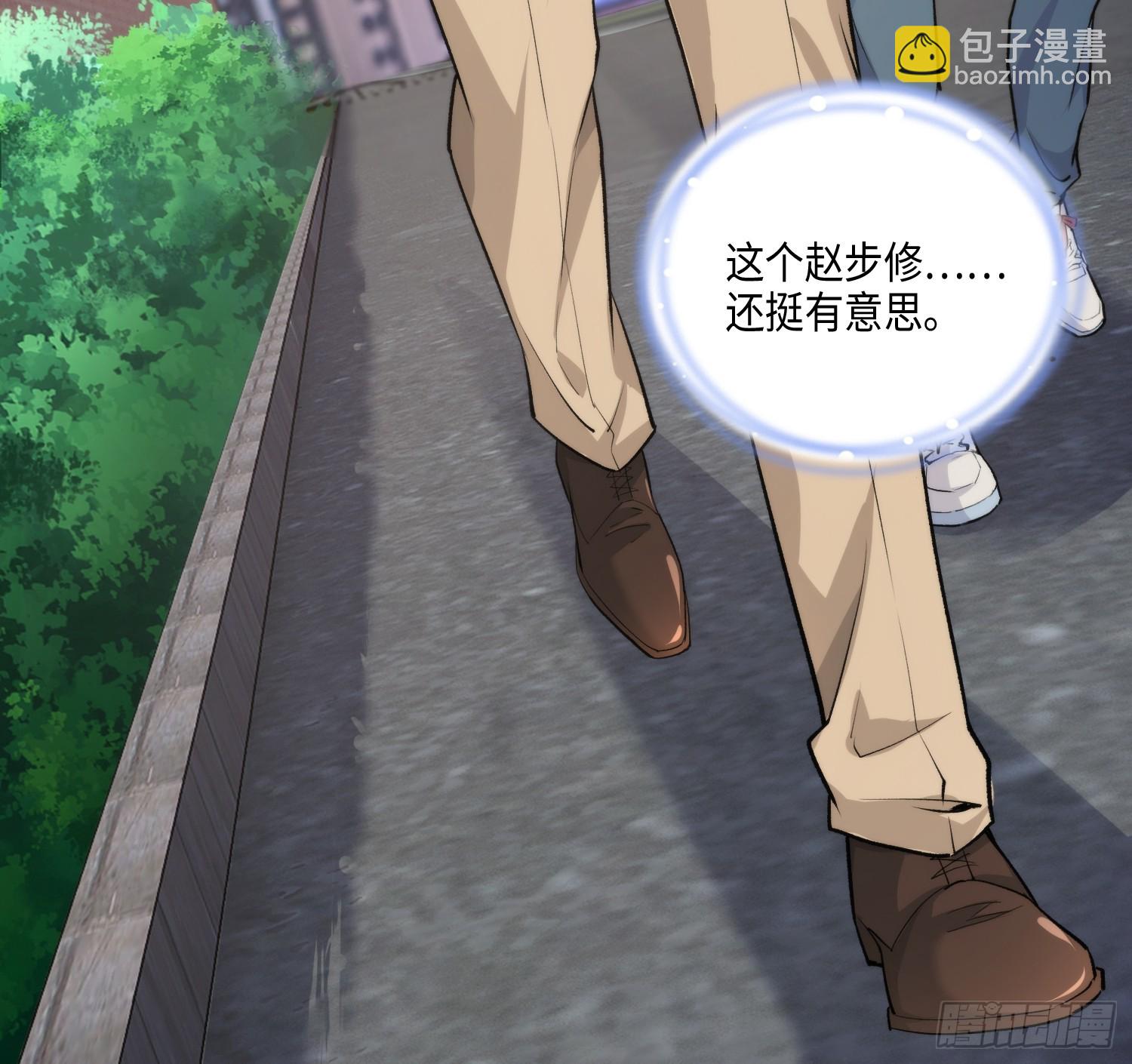 08集：交易狗平台吃我律师函-第8话