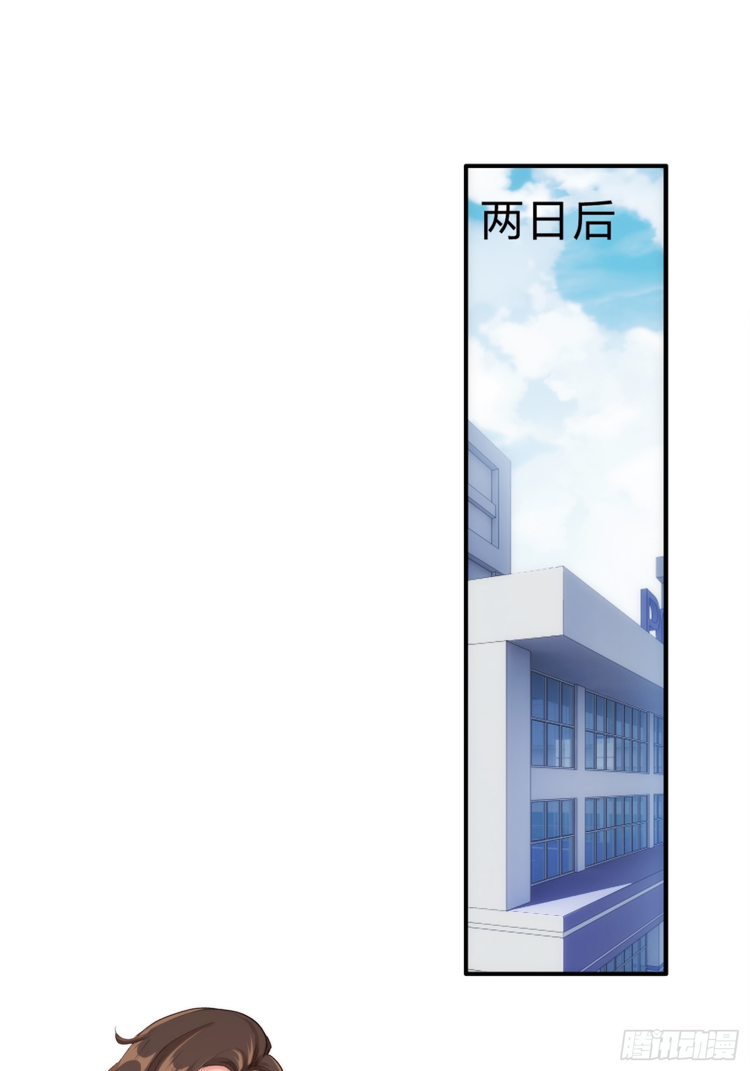 08集：交易狗平台吃我律师函-第8话