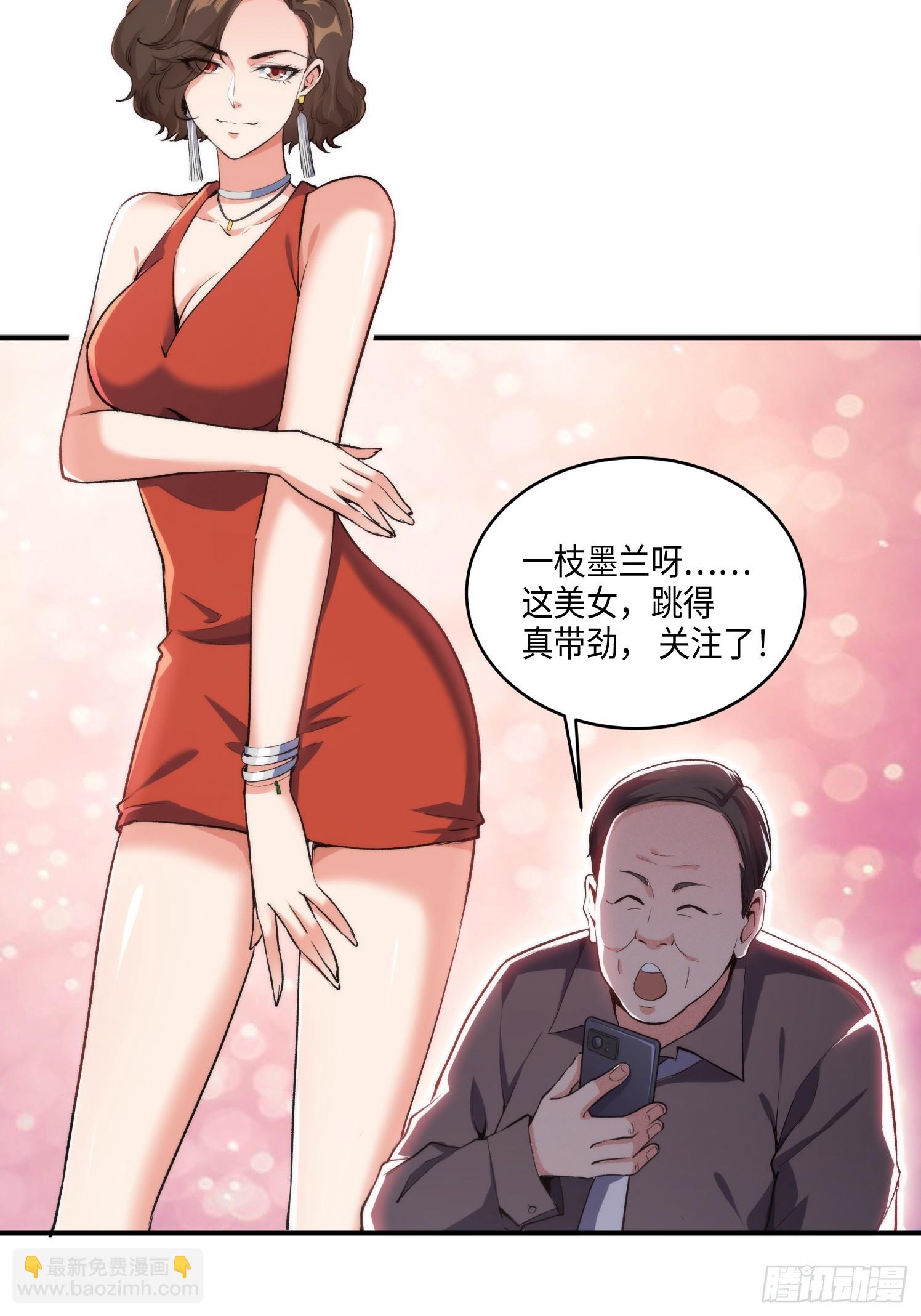 08集：交易狗平台吃我律师函-第8话