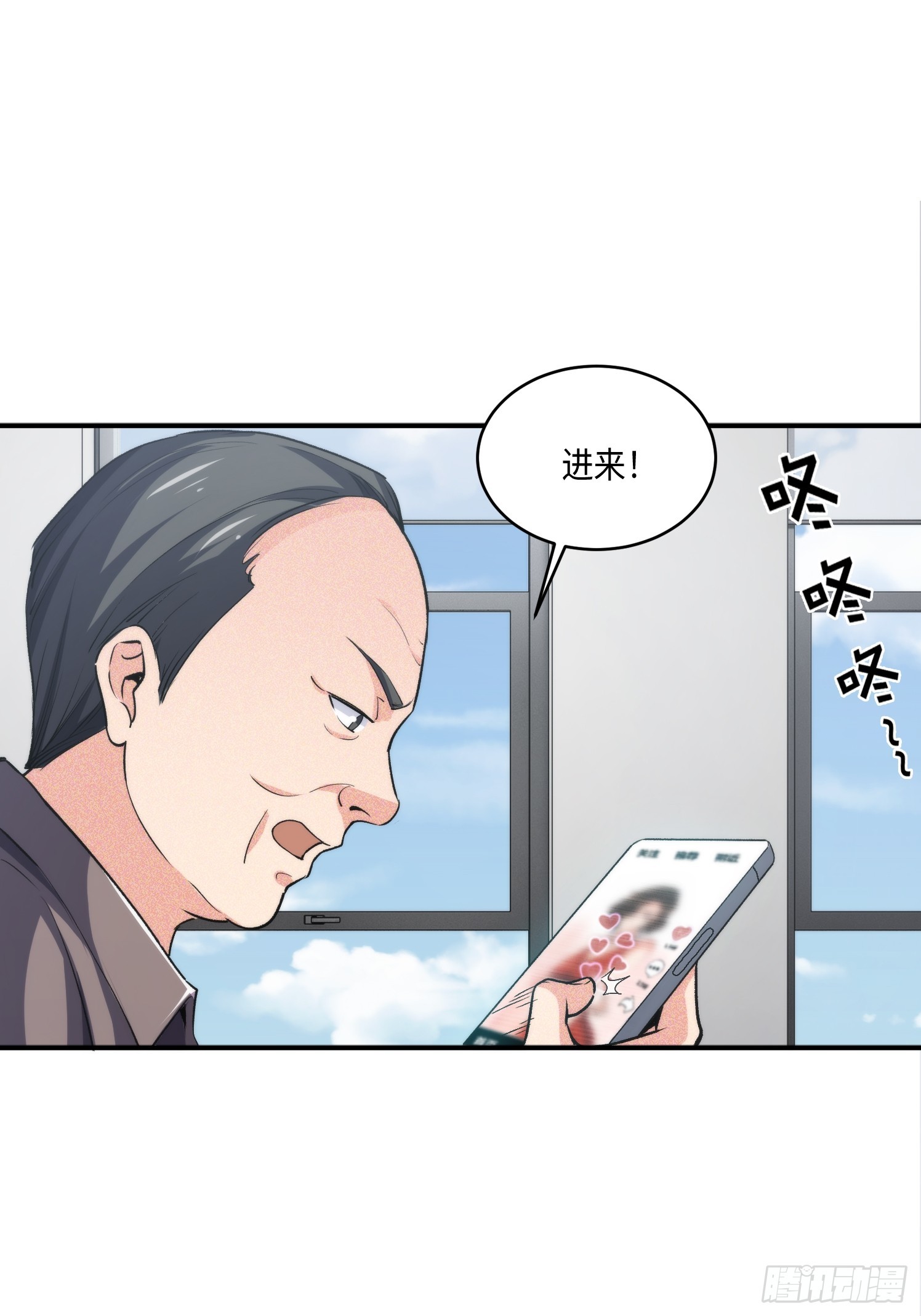 08集：交易狗平台吃我律师函-第8话