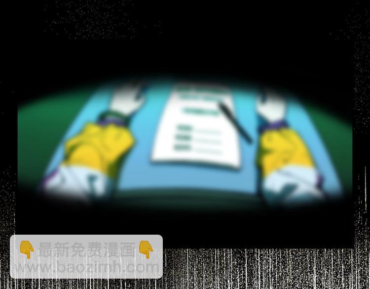 第1话 就是要挑事(1/2)-第2话