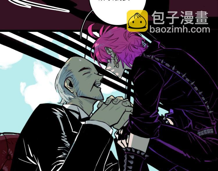 第1话 就是要挑事(1/2)-第2话