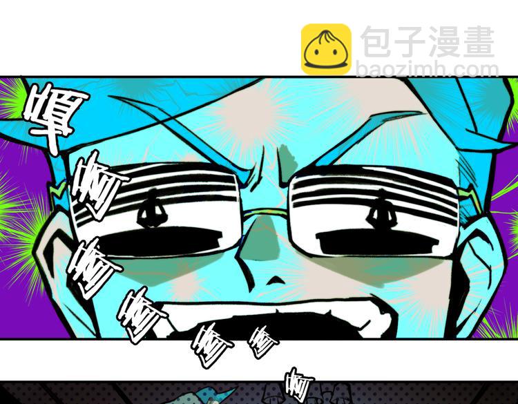 第1话 就是要挑事(1/2)-第2话