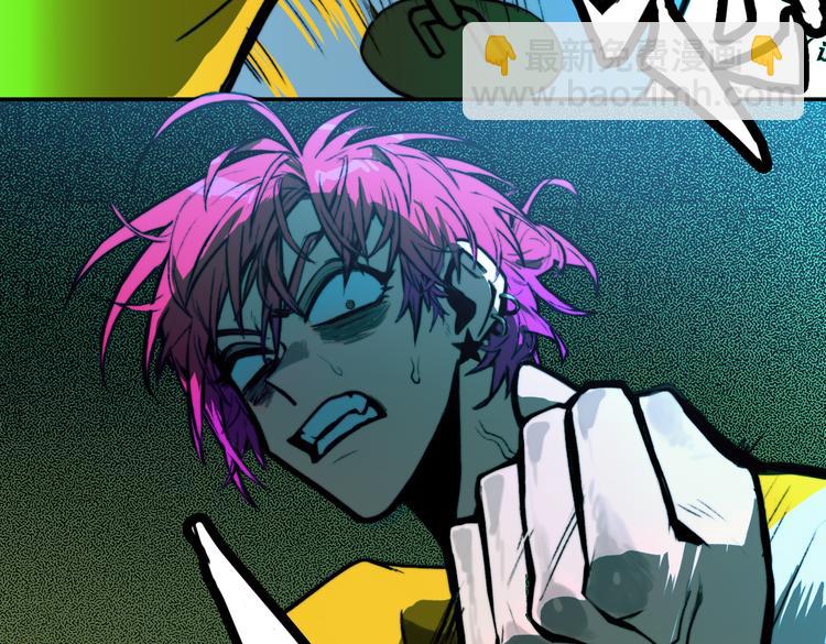 第1话 就是要挑事(1/2)-第2话