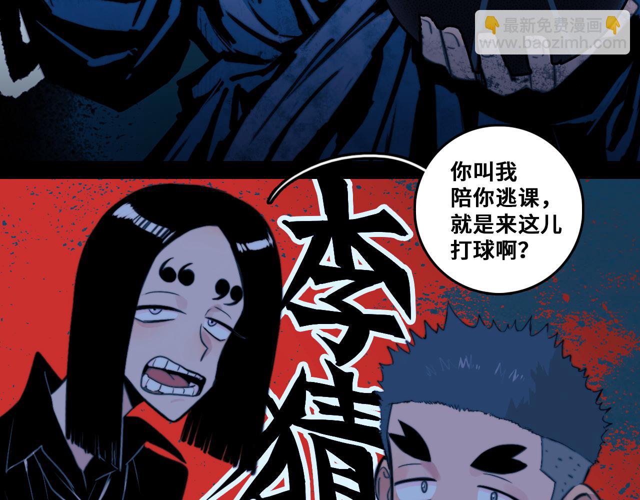 第97话 救世主(1/2)-第102话