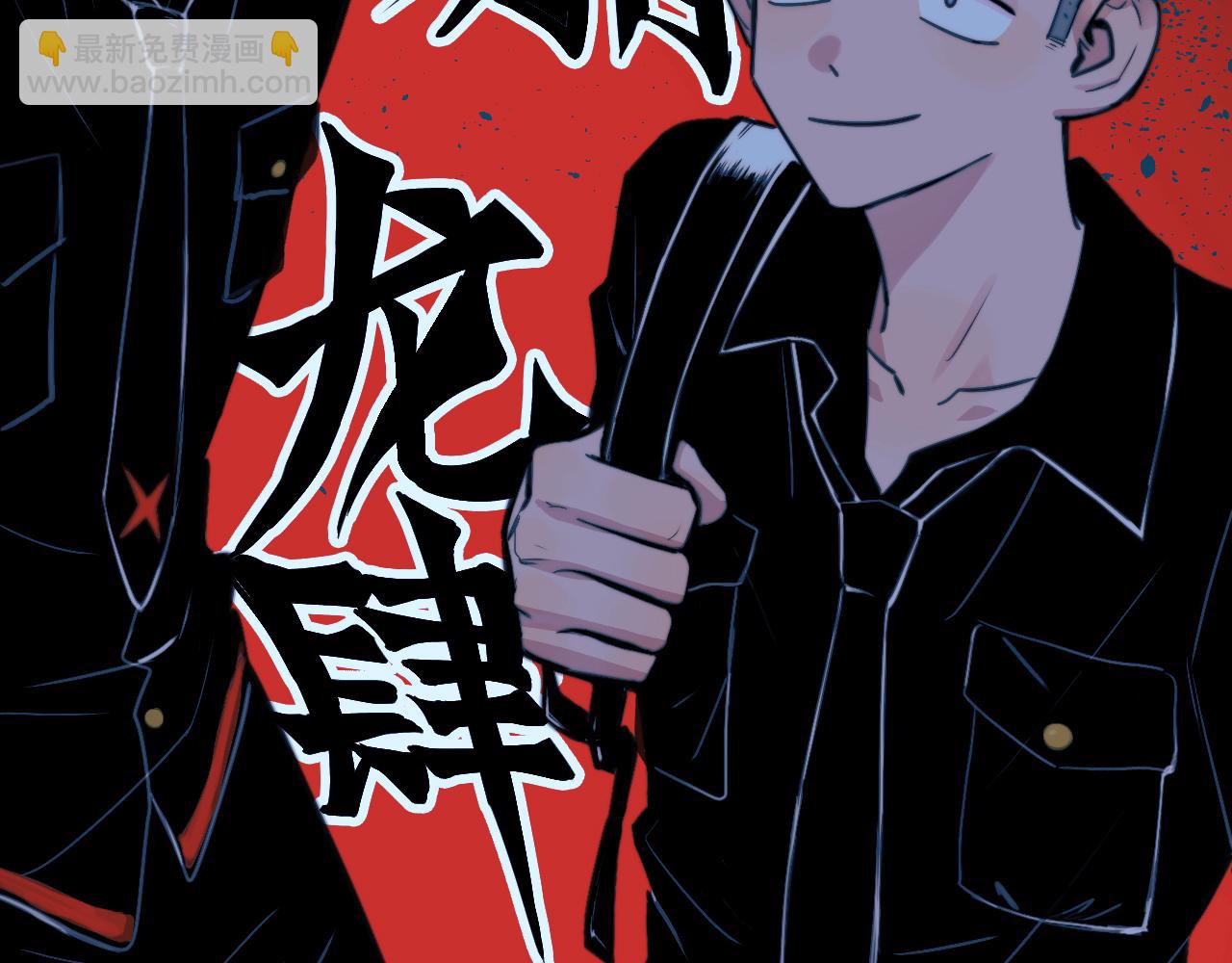 第97话 救世主(1/2)-第102话