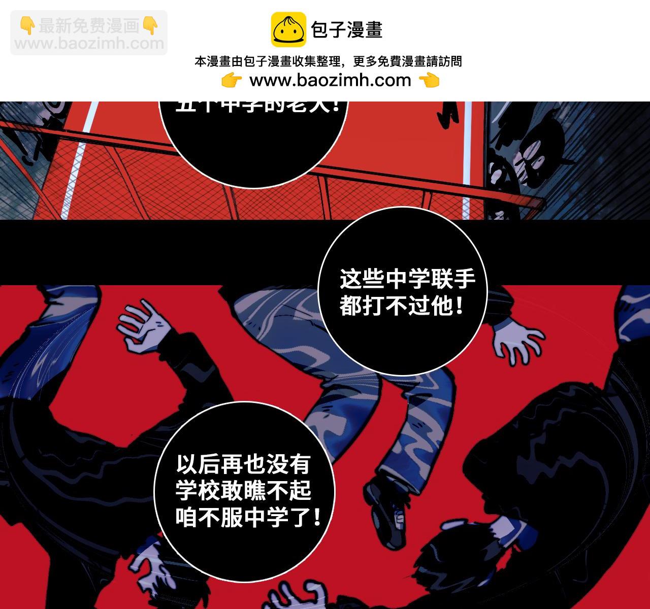 第97话 救世主(1/2)-第102话