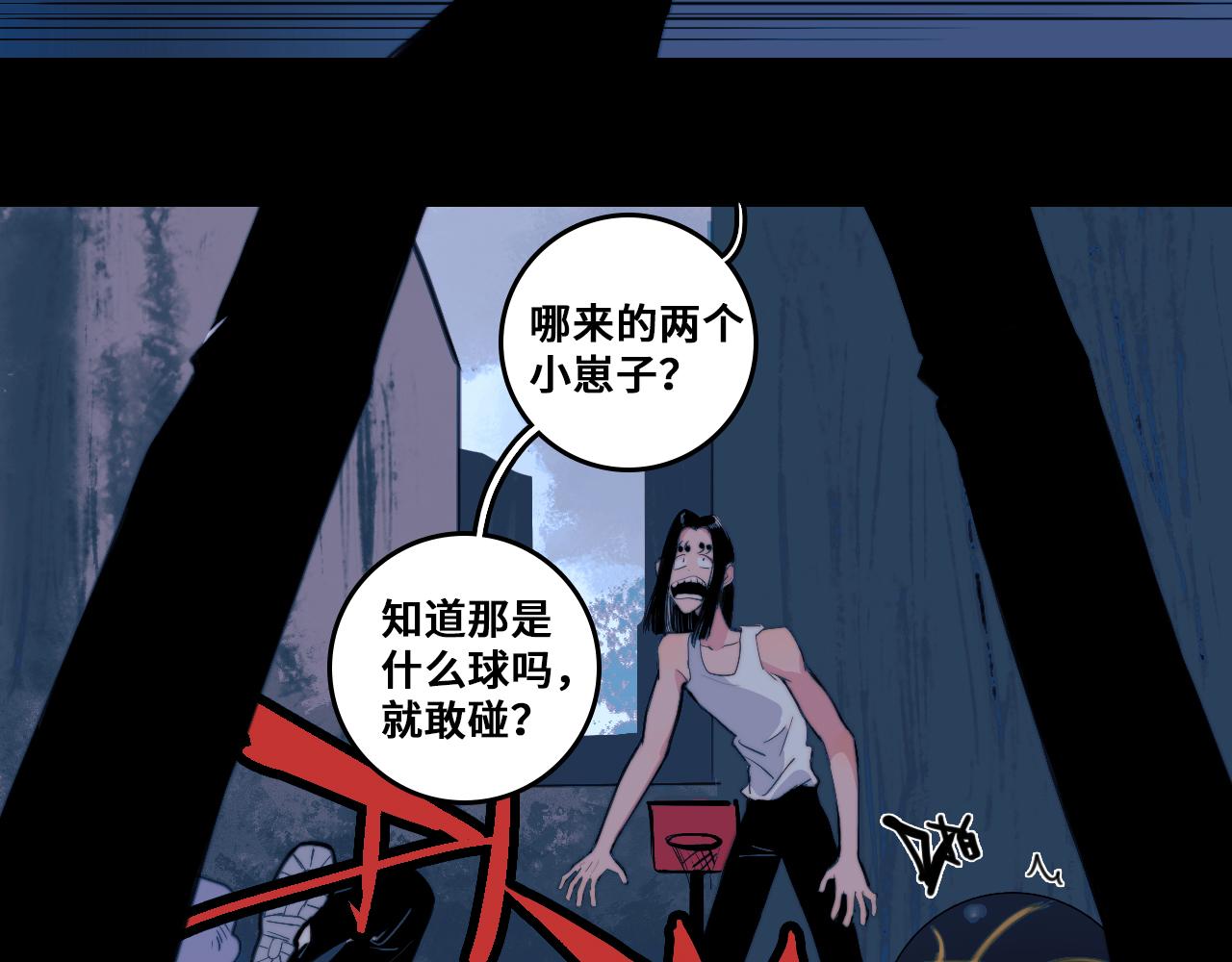 第97话 救世主(1/2)-第102话