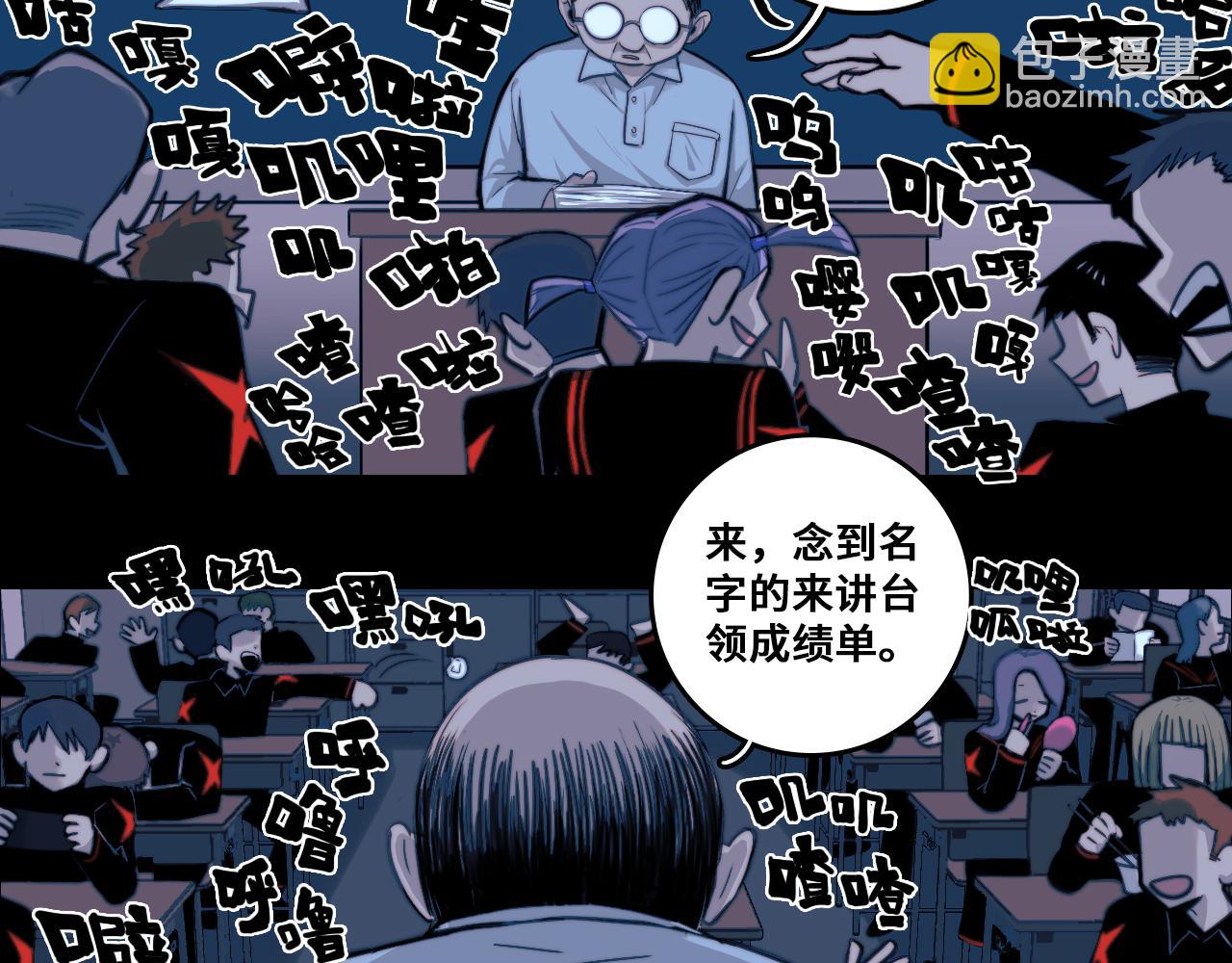 第97话 救世主(1/2)-第102话