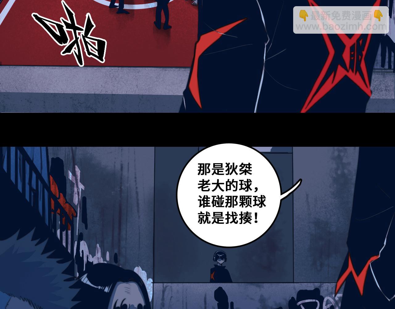 第97话 救世主(1/2)-第102话