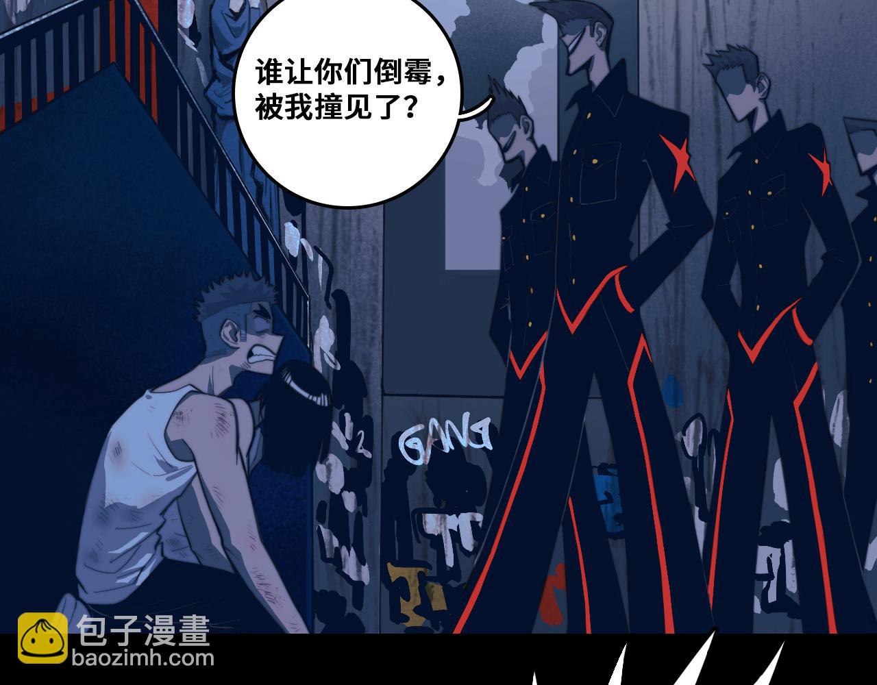 第97话 救世主(1/2)-第102话