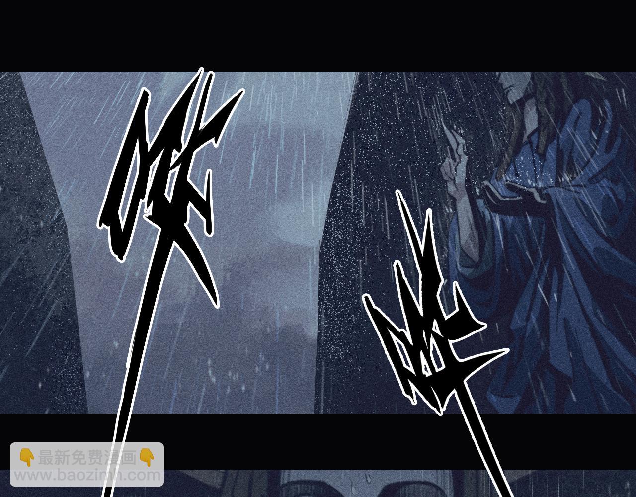 第99话 恶魔降临(1/2)-第104话