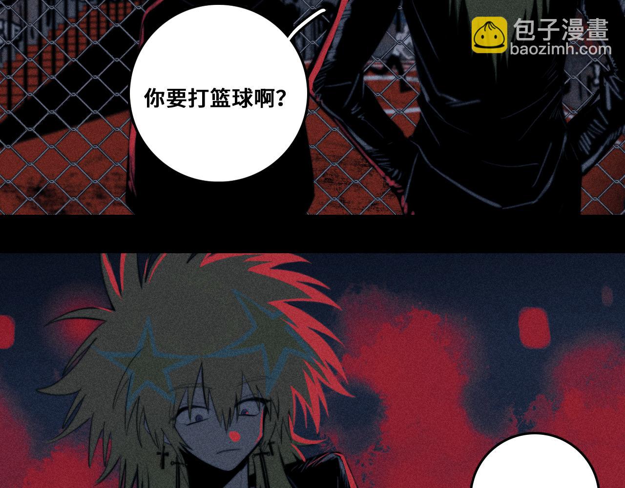 第99话 恶魔降临(1/2)-第104话