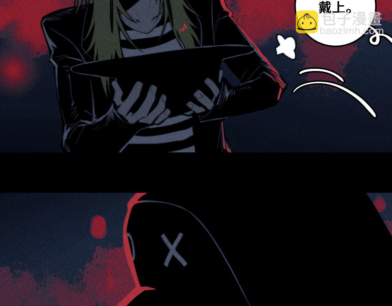 第99话 恶魔降临(1/2)-第104话