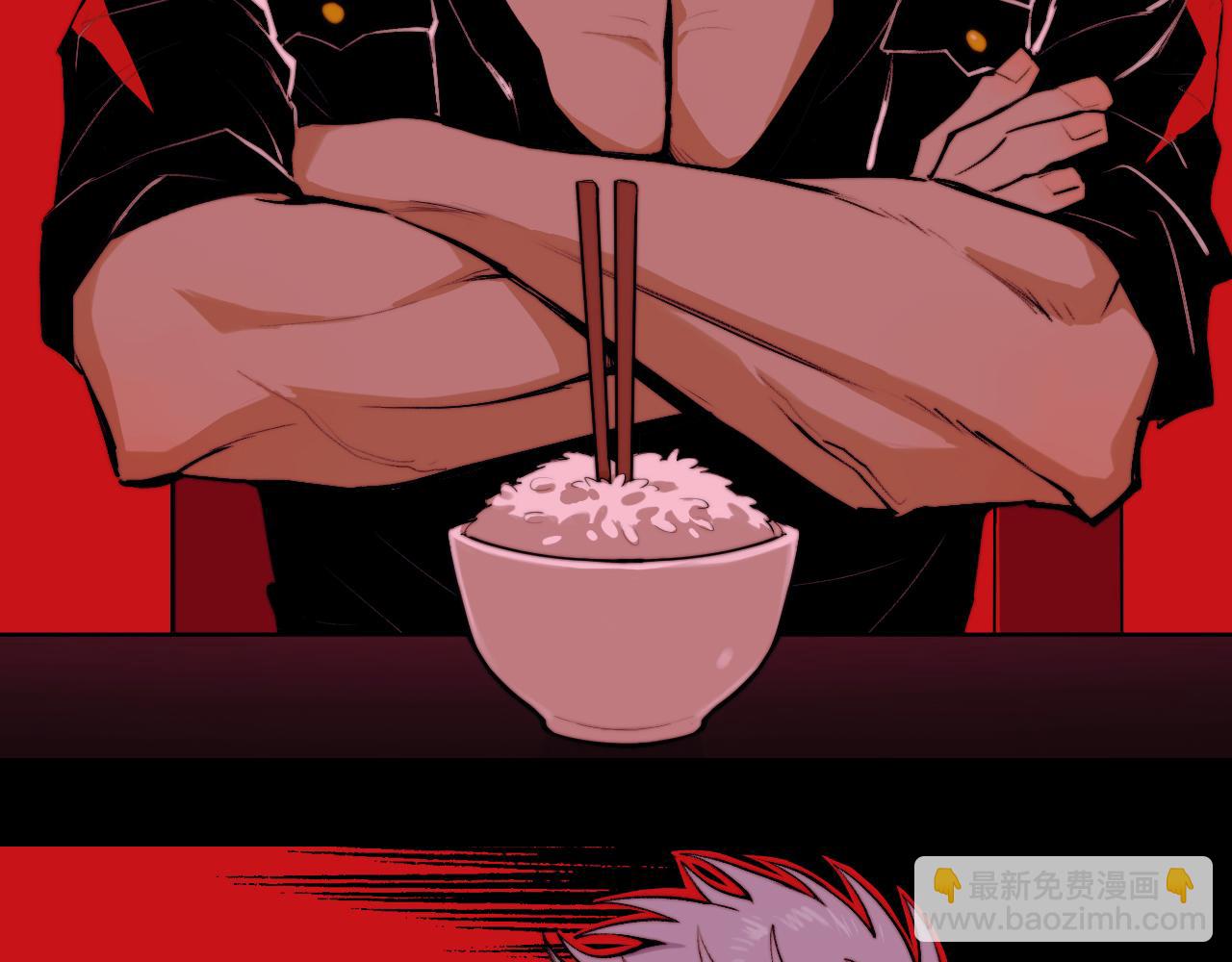 第101话 你好啊优等生(1/2)-第106话