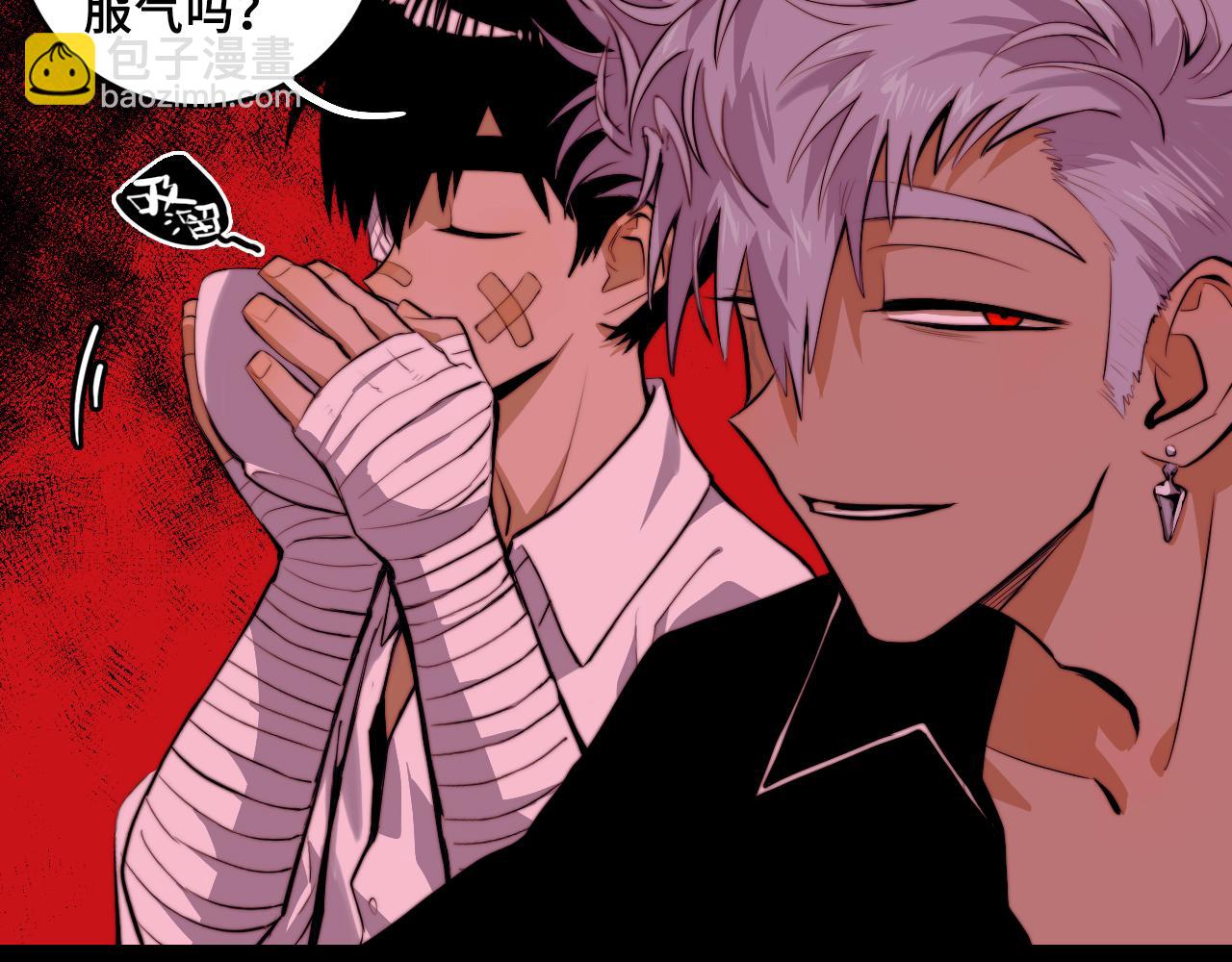 第101话 你好啊优等生(1/2)-第106话