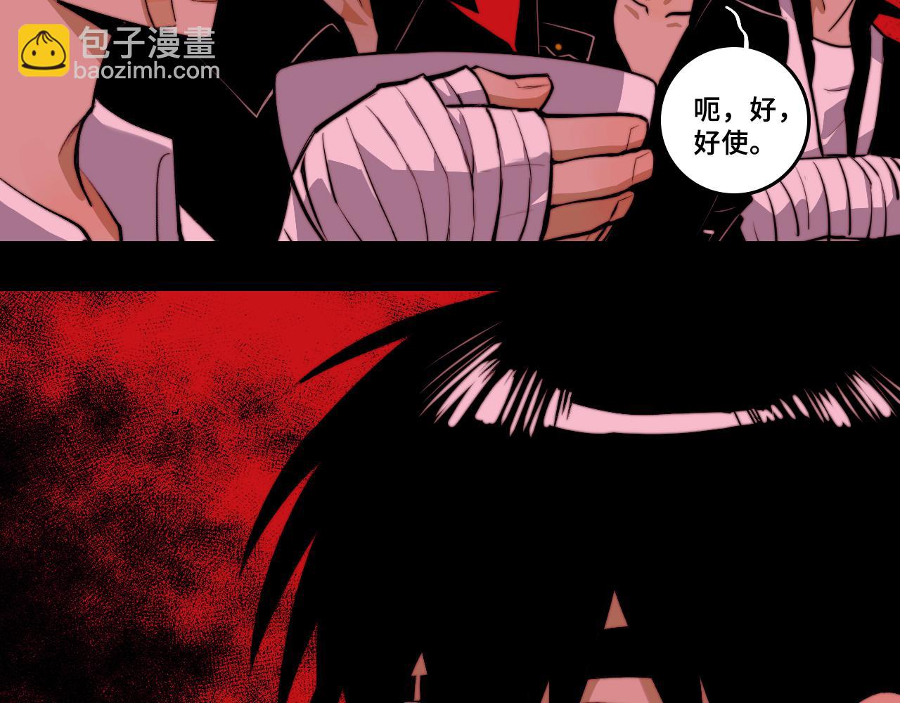 第101话 你好啊优等生(1/2)-第106话