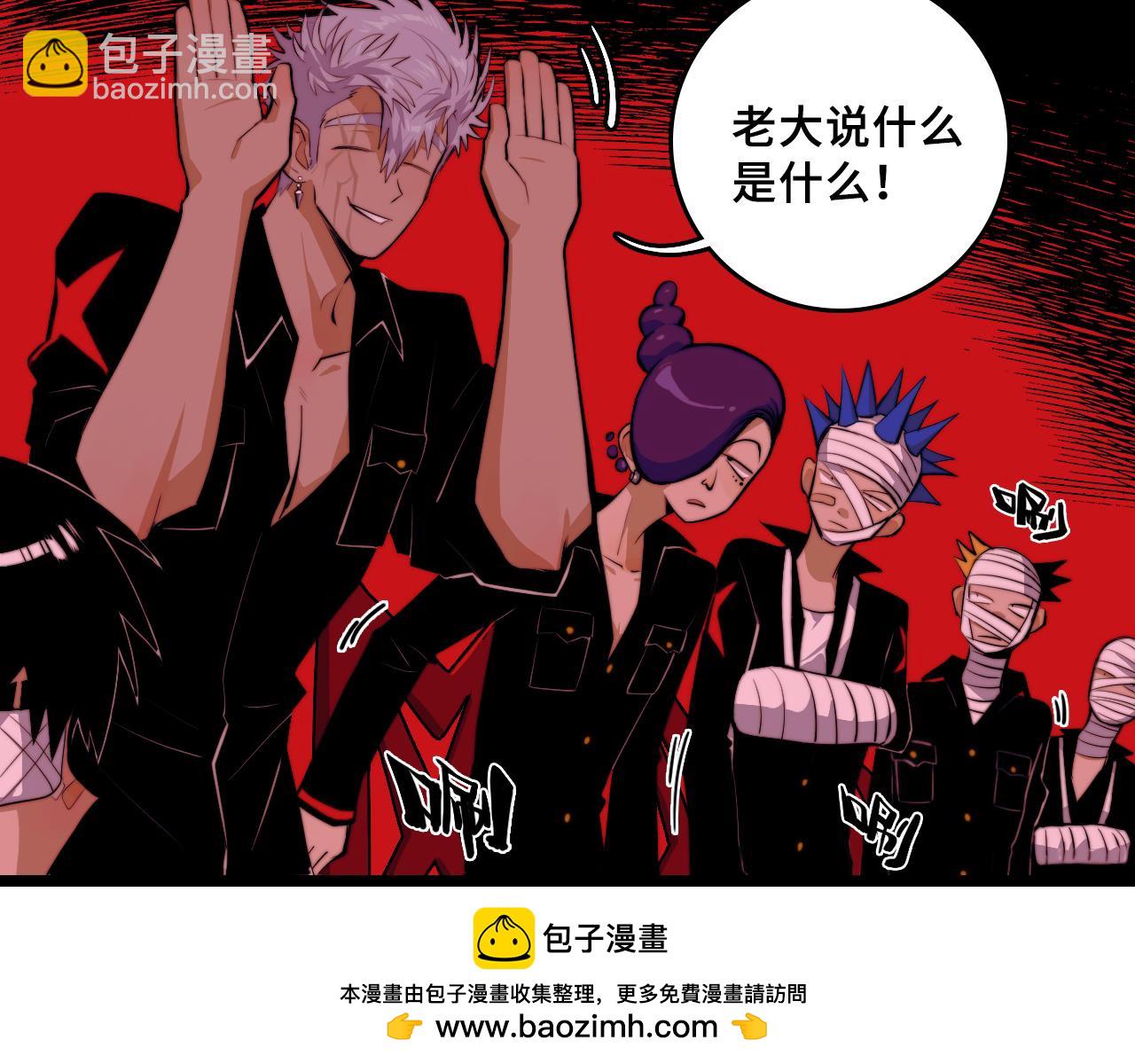 第101话 你好啊优等生(1/2)-第106话