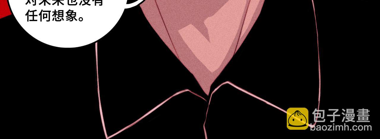 第103话 染上不服的颜色(1/2)-第108话