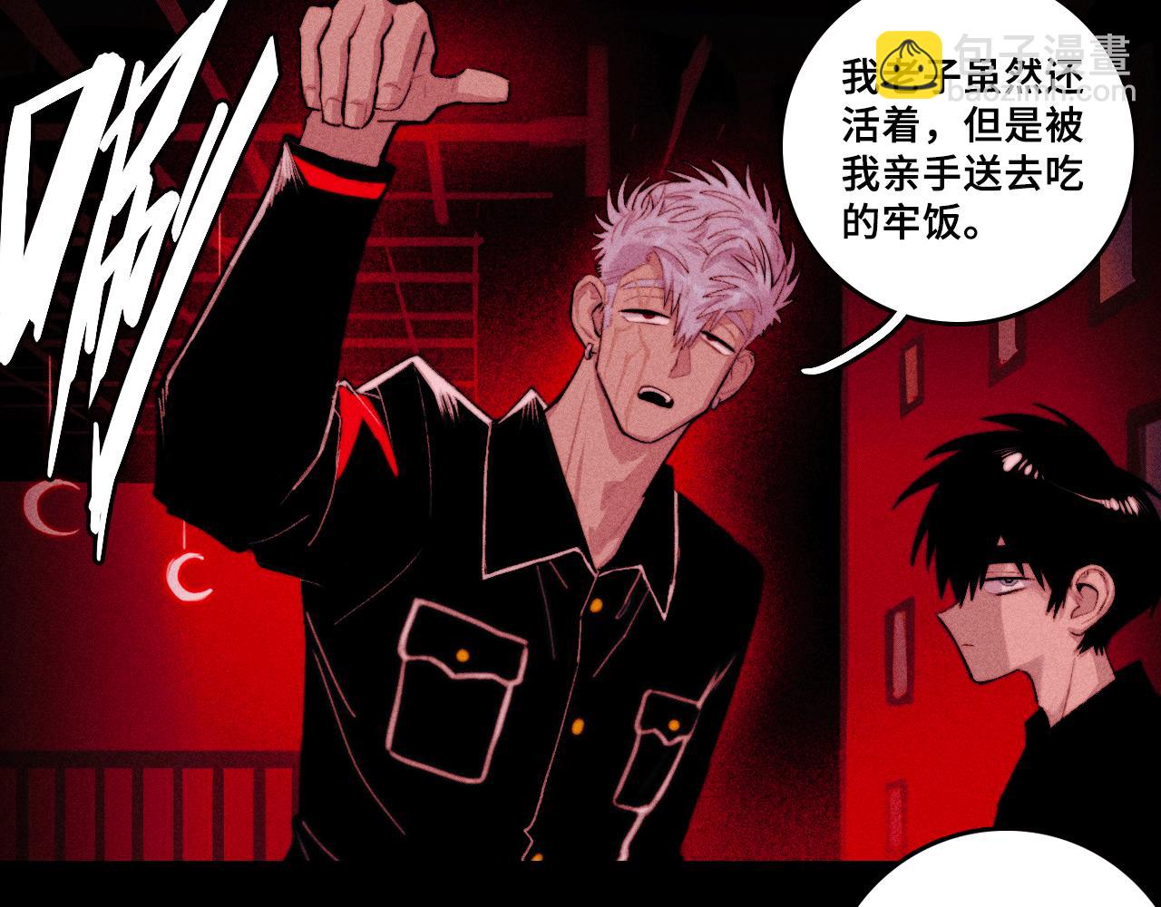 第103话 染上不服的颜色(1/2)-第108话