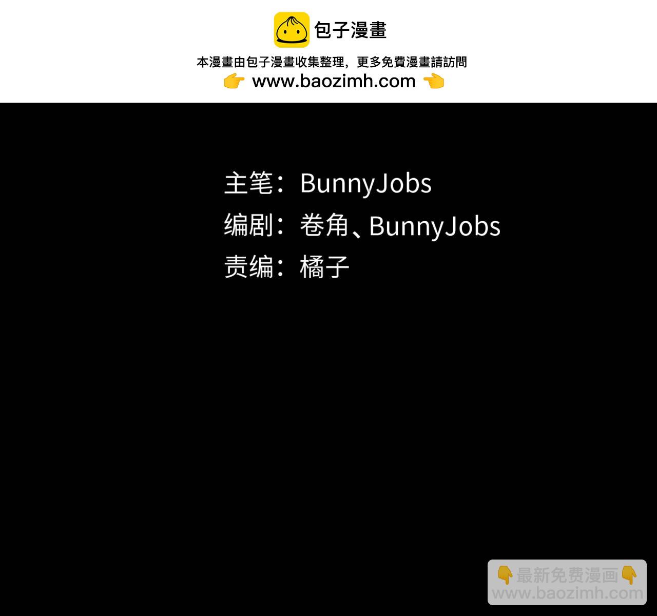 第103话 染上不服的颜色(1/2)-第108话