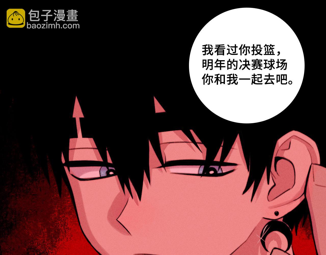 第103话 染上不服的颜色(1/2)-第108话