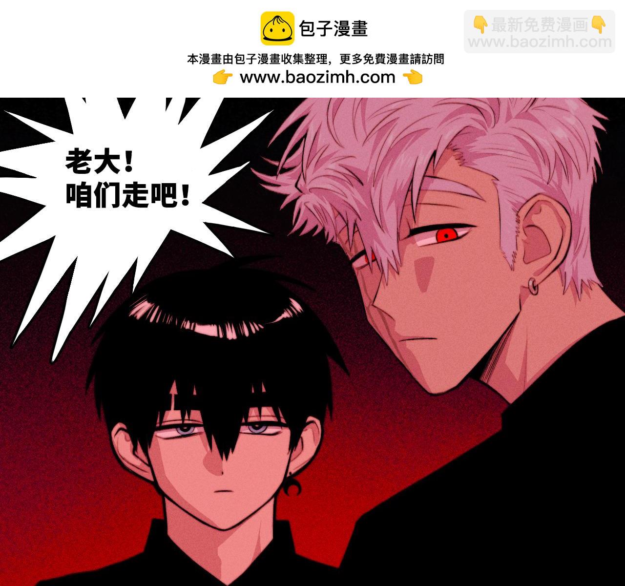 第103话 染上不服的颜色(1/2)-第108话