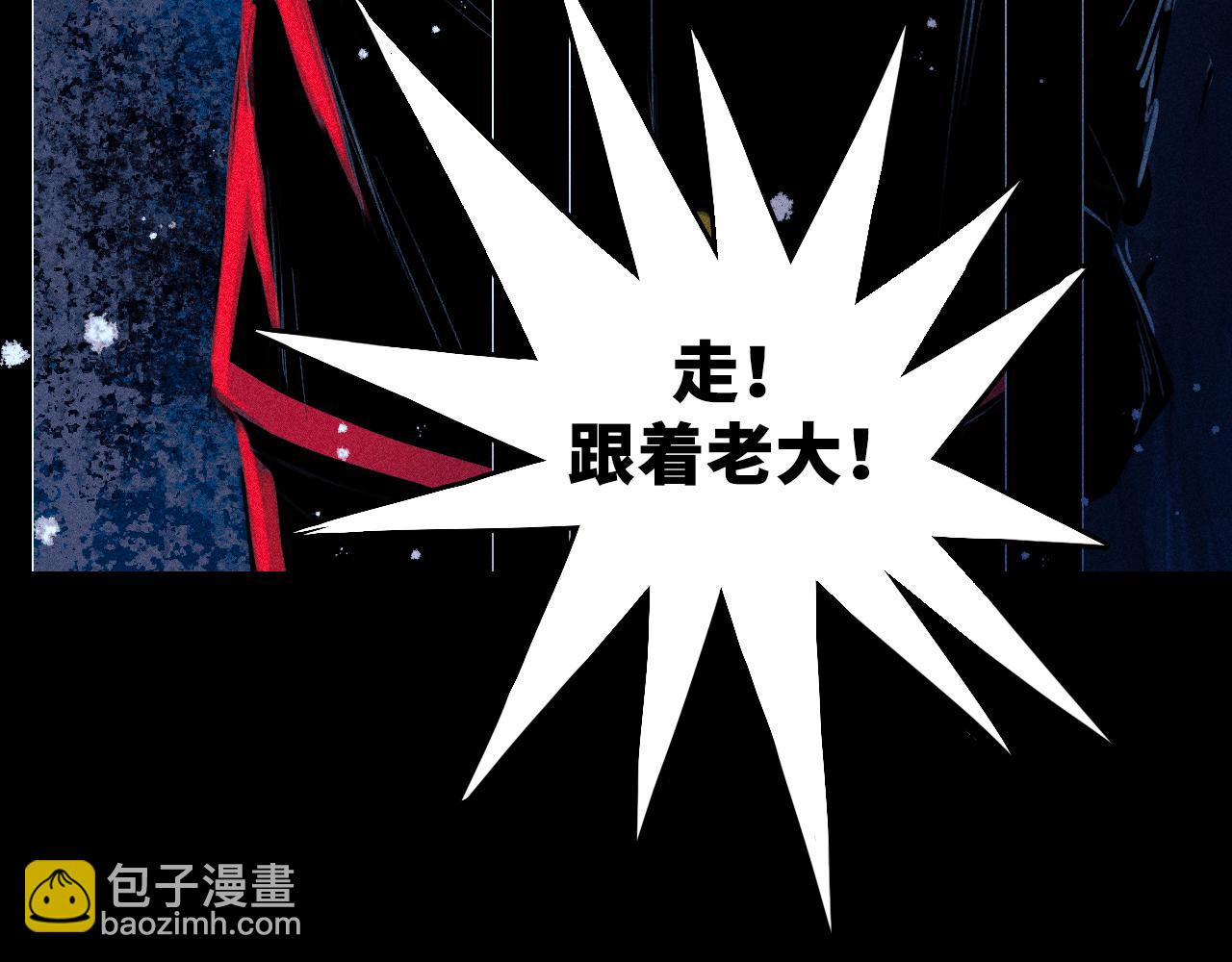 第103话 染上不服的颜色(1/2)-第108话