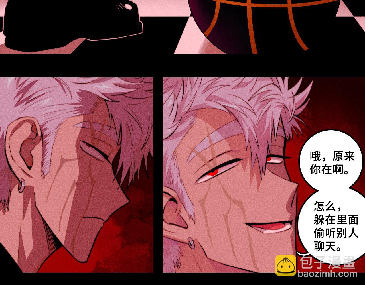 第103话 染上不服的颜色(1/2)-第108话