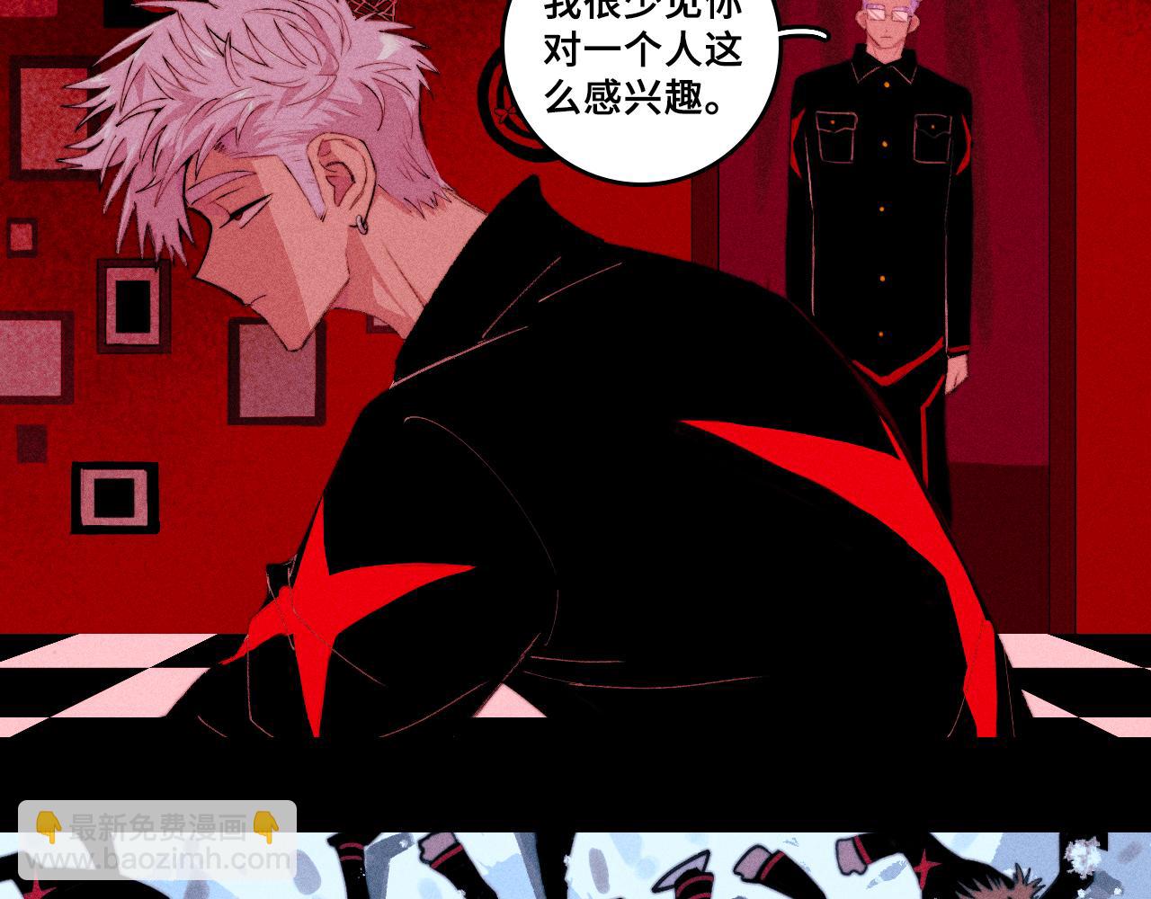 第103话 染上不服的颜色(1/2)-第108话