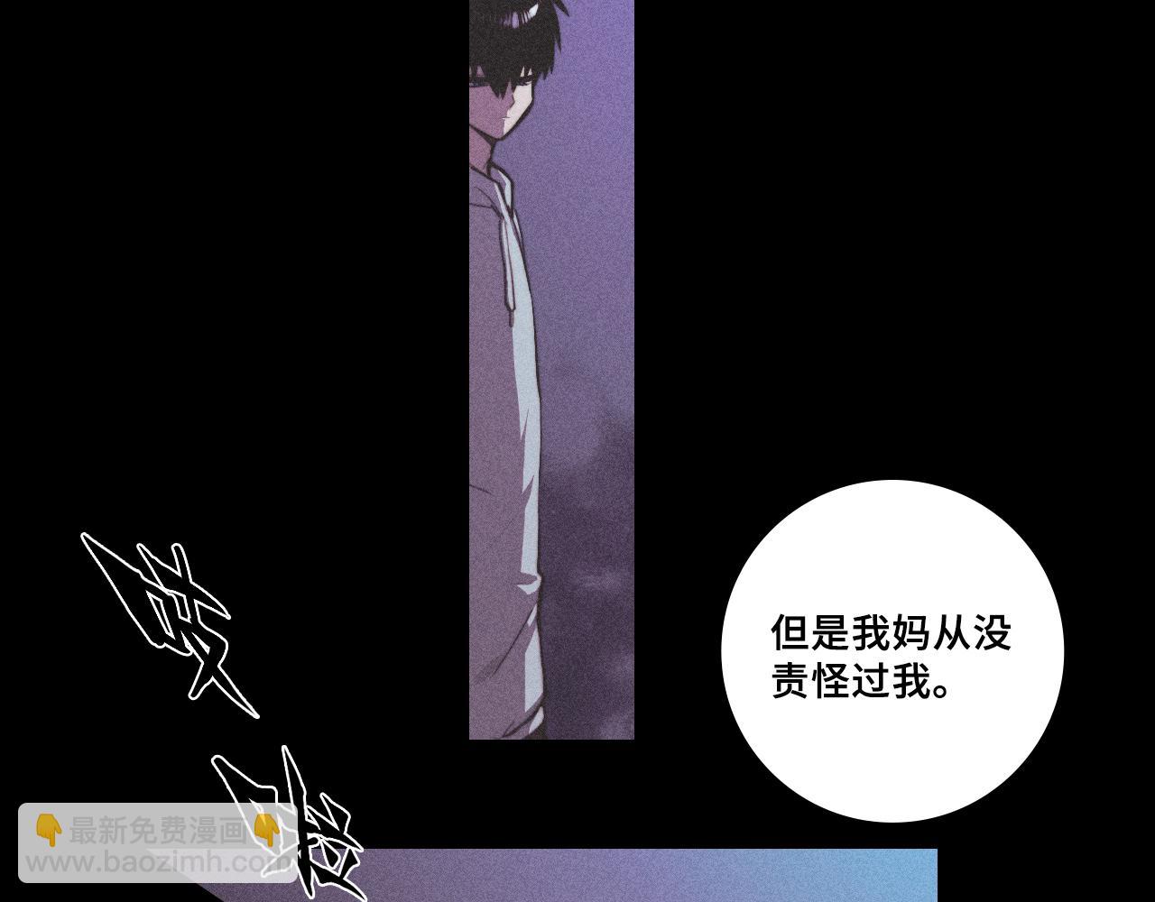 第103话 染上不服的颜色(1/2)-第108话