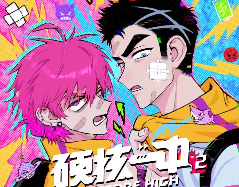 单行本第二册来啦！-第110话