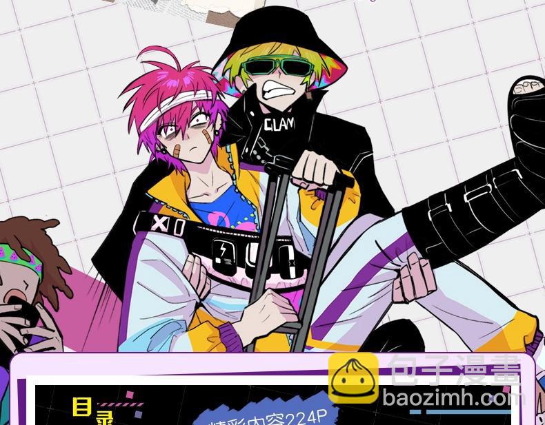 单行本第二册来啦！-第110话