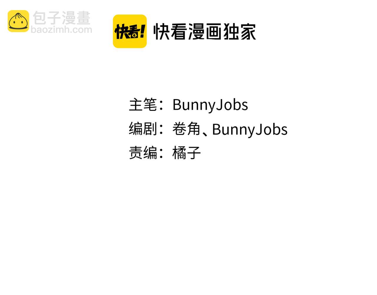 硬核一中 - 第105話 沒把我當真朋友(1/2) - 2