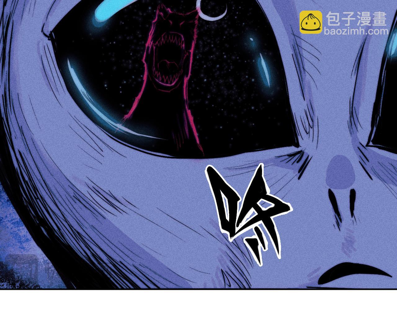 硬核一中 - 第105話 沒把我當真朋友(1/2) - 5