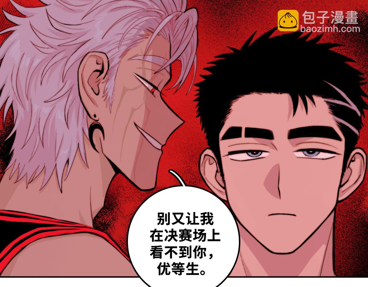 硬核一中 - 第105話 沒把我當真朋友(1/2) - 7