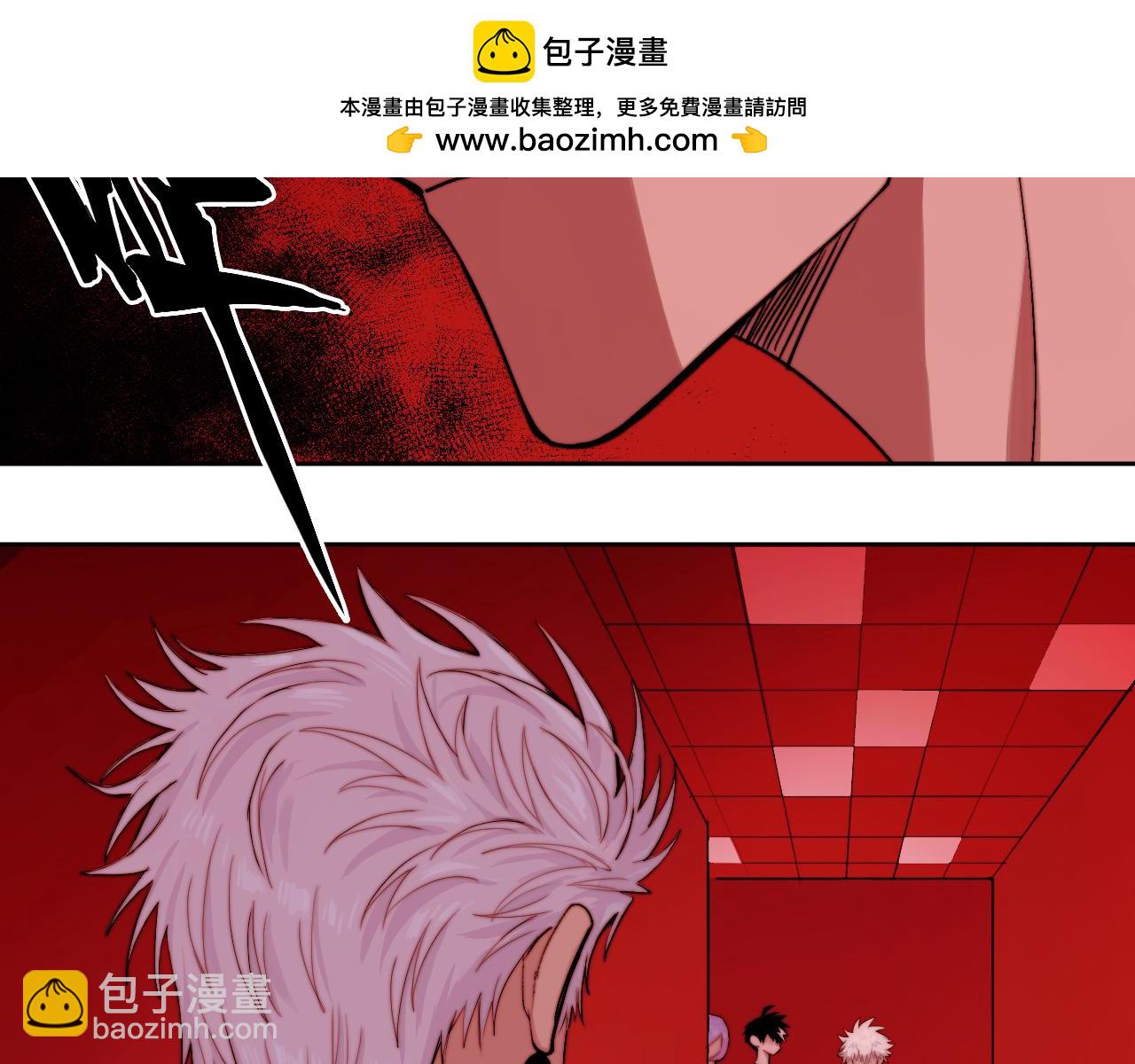 硬核一中 - 第105話 沒把我當真朋友(1/2) - 4