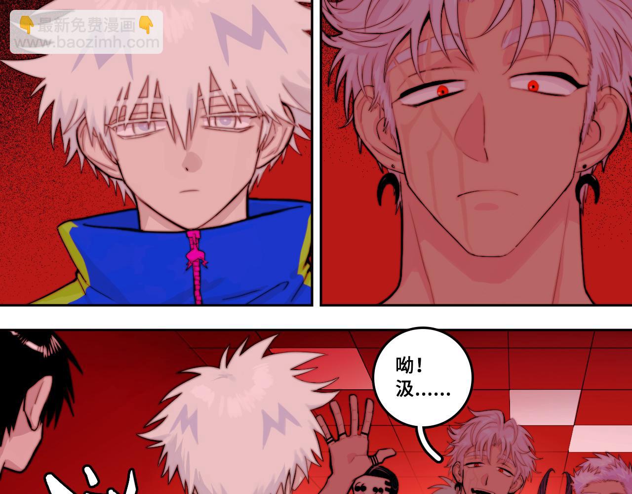硬核一中 - 第105話 沒把我當真朋友(1/2) - 6