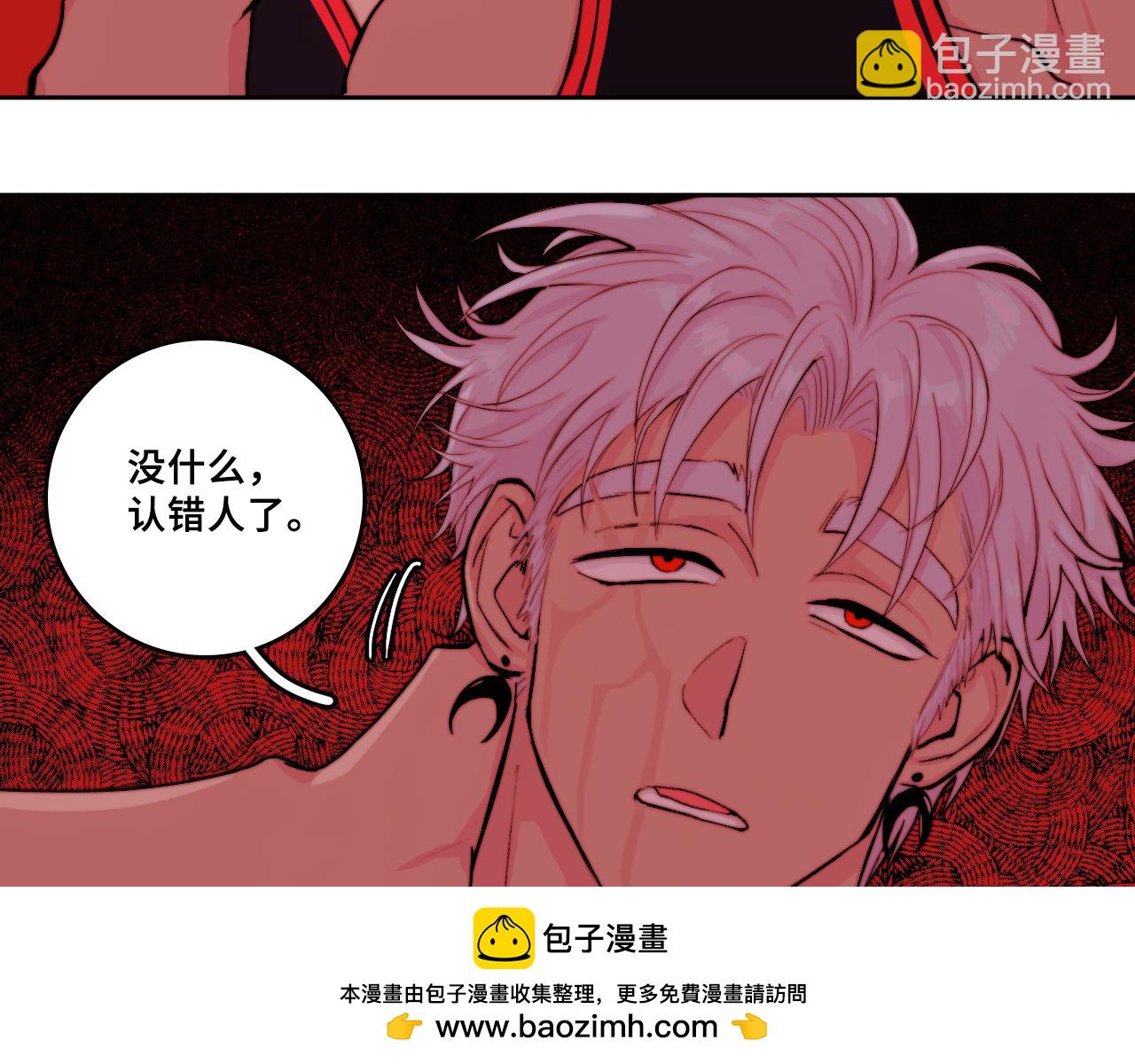 硬核一中 - 第105話 沒把我當真朋友(1/2) - 2