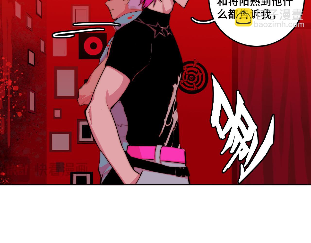 硬核一中 - 第105話 沒把我當真朋友(1/2) - 7